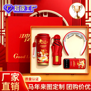 ชุดของขวัญปีม้า Jz แก้วสแตนเลส 316 พิมพ์ลายดิจิตอล โลโก้ส่วนตัว กล่องของที่ระลึกตรุษจีน - Product Image 1