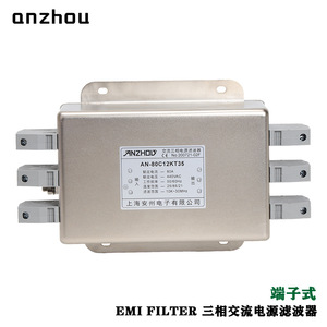 ตัวกรอง EMI ของอันโจว รุ่น AN-80C12KT35 80A แบบสามเฟส AC ชนิดขั้วต่อไฟฟ้า - Product Image 2