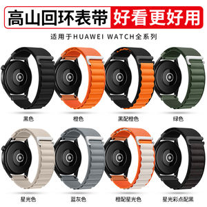 Bracelets de montre en nylon durable de 20mm 22mm pour Samsung Huawei Garmin <span class=keywords><strong>Alpine</strong></span> Nylon Loop Strap Popular - Product Image 2