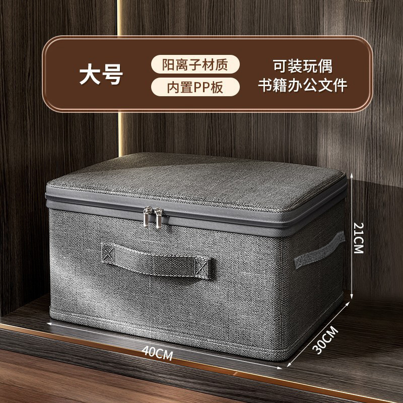 Large cationic PP sheet [40*30*21]