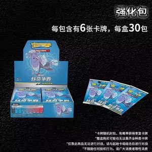 Bán Buôn Chính Hãng Ban Đầu Pokemon Thẻ Giao Dịch Mới Đơn Giản Trung Quốc Phiên Bản Csm2.5C <span class=keywords><strong>Marvel</strong></span> Clash Bạn Thân Deluxe Booster Gói - Product Image 5