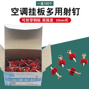 Clavos de Hierro Galvanizado de Alta Resistencia de 20 mm, Clavos de Cabeza Grande para Colgar en la Pared, para Unidades de Aire Acondicionado Interiores, Murales Publicitarios - Product Image 2