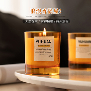 Yuhuan Scented Candle Orange Glass Smokeless Fragrance Diffuser For Home Relaxation - Product Image 1