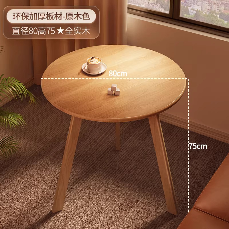 Natural wood color, 80*75 cm [Premium solid wood]