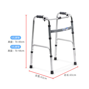 Aide à la marche réglable en alliage d'aluminium pour personnes âgées et handicapées avec mécanisme de réglage de hauteur fixe et interactif - Product Image 4