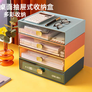 Modern Desktop <b>Storage</b> <b>Box</b> <b>Drawer</b> Style Multi Layer Organizer For Office Stationery And Cosmetics Rectangle Standing Type - Product Image 3