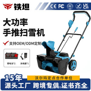 Máquina Quitanieves Portátil Manual, Inalámbrica, con Batería de Litio, Soplador de Nieve Eléctrico con Calefacción, 70% Nailon + 30% Acero - Product Image 6