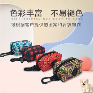 Distributeur de sacs à déjections pour animaux de compagnie, boîte de rangement portable, couleurs assorties, fournitures de nettoyage pour déjections canines, tissu 600D - Product Image 5