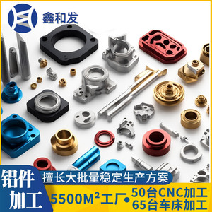 Pièces en alliage d'aluminium usinées par CNC, composants de précision en acier inoxydable pour applications robotiques XHFCNC 016 - Product Image 4