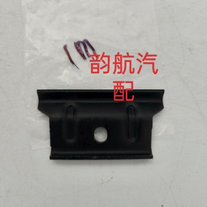 Soporte de montaje de batería Hyundai Kia 37160 2D000 de hierro estándar para cargador de coche - Product Image 1