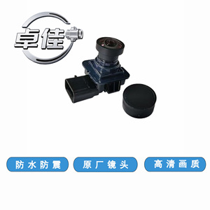 กล้องมองหลัง Zj EJ5Z 19G490 กันน้ำสำหรับฟอร์ด ความคมชัดสูง - Product Image 1