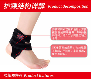 Sangle de compression de cheville Premium, Support de <span class=keywords><strong>Tendon</strong></span> <span class=keywords><strong>d</strong></span>'<span class=keywords><strong>achille</strong></span> # AH-22 - Product Image 4