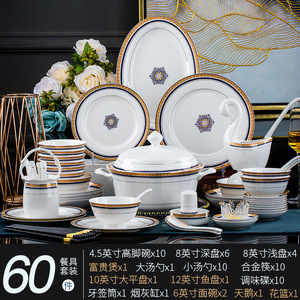 Wholesale Luxury Fine Bone China Dinnerware <b>Set</b>-38/56/60 Gold Decal Sustainable Ceramic Eco-Friendly Chinese Style Disposable - Product Image 6