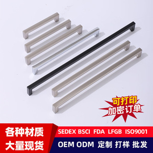 Furniture Handle Bar Aluminum Alloy Minimalist Cabinet Door <b>Drawer</b> Hardware Single Hole Durable - Product Image 5