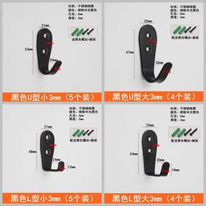 Crochet mural simple de style européen en bois noir pour armoire à chaussures et salle de bain - Product Image 5