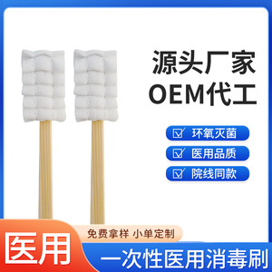Gasa esterilizada desechable, cepillo de dientes, herramientas de cuidado bucal postoperatorio, suministros de limpieza para ancianos postrados en cama - Product Image 5