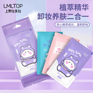 Toallitas Desmaquillantes LMLTOP SY903 Lavanda y Flor de Cerezo, Tela No Tejida, Limpieza Suave para el Cuidado de la Piel, Paquete de 10 - Product Image 3