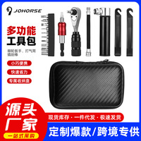 Kit d'outils de réparation de vélo personnalisé en alliage d'aluminium multifonctionnel avec pompe et jeu de clés pour l'entretien des VTT