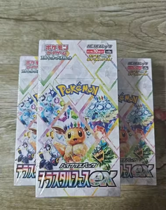 Version japonaise Pokémon Écarlate SV8a Terastal Festival Ex Booster Box PTCG Jeu de cartes à collectionner Cartes cadeaux en papier 1111 Emballage scellé - Product Image 1
