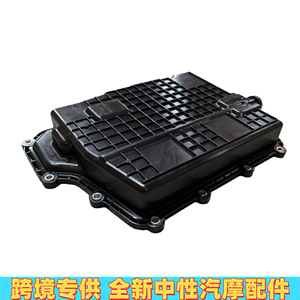 Ford <b>Edge</b> Taurus Transmission Oil Pan JM5P7G004A <b>Plastic</b> New Replacement Part - Product Image 5