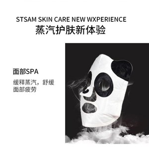 Mascarilla facial térmica con diseño de panda, vaporizador facial, alivio del calor, hidratante para mujeres - Product Image 4