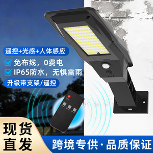 Solar Powered Outdoor <b>Wall</b> <b>Light</b> Led White <b>Light</b> <b>Remote</b> <b>Control</b> Human Body Induction For Courtyard And Road Lighting - Product Image 3