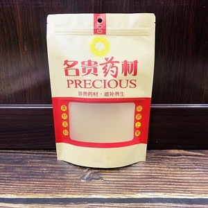 Personnalisé stand up sac d'emballage en papier kraft médical fenêtre transparente - Product Image 4