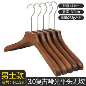 Solid Wood Clothes <b>Hanger</b> Non Slip Coat Pant <b>Hanger</b> For Men Women Children Clothing Store Hotel Use - Product Image 5