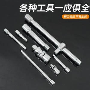 Juego de Llaves de Trinquete Chton Kawataku de 172 Piezas, 1/2 Pulgada, Acero al Cromo Vanadio, Kit de Herramientas para Reparación de Automóviles con Estuche Rígido - Product Image 5