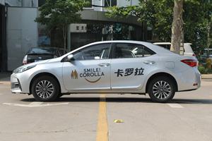 <span class=keywords><strong>Auto</strong></span> Usata in Buone Condizioni, Anni 2013 2015 2017 2019, Guida a Sinistra, Cambio Automatico, Benzina, per Corolla - Product Image 4