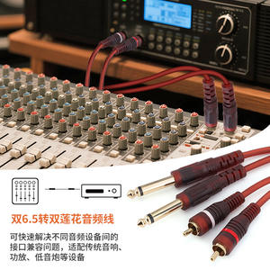 Cable de audio dual RCA a doble 6.35mm macho a macho con blindaje trenzado y revestimiento de PVC para equipos de audio y video - Product Image 3