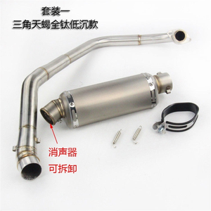 Tubo de escape delantero completo plateado modificado para motocicleta Phantom 150 <span class=keywords><strong>War</strong></span> God <span class=keywords><strong>Shadow</strong></span> 150 KPR150DY150, incluye muelles y soporte de montaje - Product Image 5