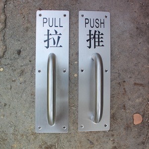 Stainless Steel Door Handle Push Pull Sign Plate Minimalist Design Easy Installation Fire Door Wooden Door Surface Mounted - Product Image 4