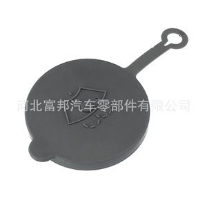Bouchon de réservoir de liquide lave-glace pour voiture Fb, plastique OEM289137S000 pour Nissan Sunny March Renault Pulse Infiniti QX56 - Product Image 1