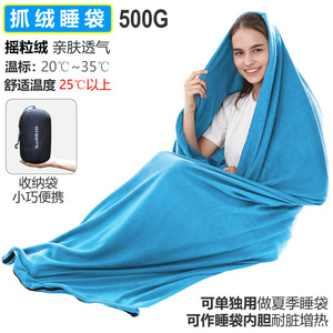 Sac de couchage enveloppant pour adulte, portable, anti-salissure, chaud, rembourré de duvet, <span class=keywords><strong>en</strong></span> polyester, pour le camping et les voyages - Product Image 5