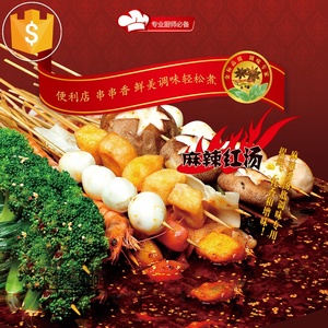 ผงปรุงรสแบบจีน,ฐานซุปสตีมโบ๊ทสำหรับร้านอาหารรสเผ็ดส่งตรงจากโรงงาน - Product Image 5