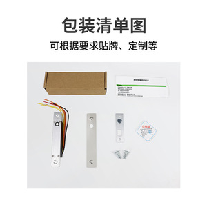 Mini Electric Bolt Lock 12V Zinc Alloy Normally Open Closed Cabinet Door Drawer Lock Easy Installation - Product Image 4