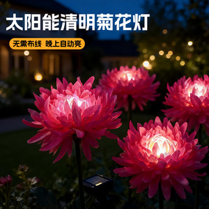 Lámparas Solares con Forma de Crisantemo, Impermeables, LED, para Jardín, Cementerio, Césped - Product Image 3