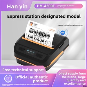 Imprimante thermique <span class=keywords><strong>portable</strong></span> <span class=keywords><strong>HPRT</strong></span> HM-A300E, imprimante d'étiquettes d'expédition pour les bons de livraison express de logistique - Product Image 5