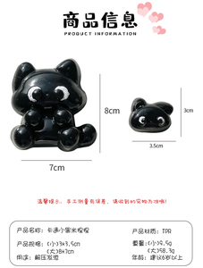 Jouet à presser en forme de petit chat noir mignon en TPR avec pendentif, anti-stress, décompression, jouet sensoriel pour soulager l'anxiété - Product Image 6