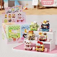 Bloques de Construcción Educativos Compatibles de Plástico ABS de 40 Piezas para un Mercado de Juegos Divertido con Carrito Móvil para Venta de Flores