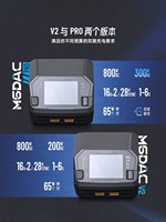 Chargeur double AC/DC ToolkitRC M6DAC PRO 800W Sync 16A 1-6S LiPo LiHV IPS XT60 65W USB C sans fil pour drone FPV