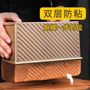 ถาดอบขนมปังเหล็กกล้าคาร์บอน 450 มล. รูปทรงสี่เหลี่ยมผืนผ้า ปราศจากสาร PFOA พร้อมฝาปิด ใช้กับเตาอบได้ สำหรับทำขนมปังปิ้ง เค้ก อุปกรณ์อบขนม - Product Image 1