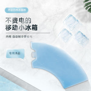 Boîte à cristaux de glace bleue, tapis de refroidissement pour ordinateur portable avec refroidissement automatique pour chiens et chats - Product Image 1