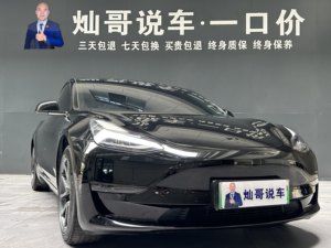 รถยนต์มือสอง เทสล่า โมเดล <span class=keywords><strong>3</strong></span> ปี 2020 รุ่นปรับโฉม <span class=keywords><strong>Long</strong></span> <span class=keywords><strong>Range</strong></span> RWD (มาตรฐานไอเสียจีน VI) - Product Image 3