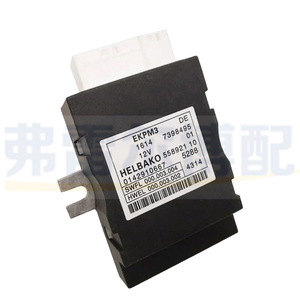 Ekpm3 Fuel <b>Pump</b> Control Module <b>12V</b> 16147276073 For Original Replacement Engine Computer - Product Image 4