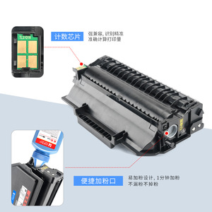 Compatible Toner Cartridge For Pantum BM5210ADW TO-5200H Refillable High Yield Printing Replacement - Product Image 2