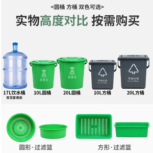 Kitchen waste <b>bins</b> <b>with</b> <b>lids</b> and handles, kitchen waste sorting <b>bins</b> <b>with</b> filters, leftover food and tea buckets manufacturer - Product Image 5