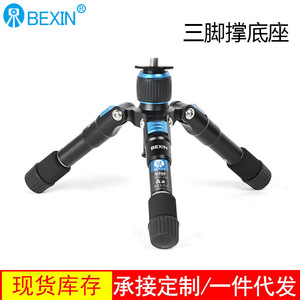 ขาตั้งกล้อง BEXIN ขนาด 200 มม. แบบพับได้ ขยายได้ถึง 420 มม. ทำจากอลูมิเนียม ขนาดเล็ก สำหรับกล้องโทรศัพท์มือถือ ถ่ายทอดสด เซลฟี่ - Product Image 4
