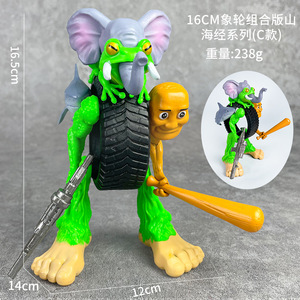 Figuras DE ACCIÓN DE Tung Sahur de 18cm, combinación de Boss Fusion Monster, figura de Anime, modelo de juguetes, colección de decoración, juguete divertido - Product Image 4